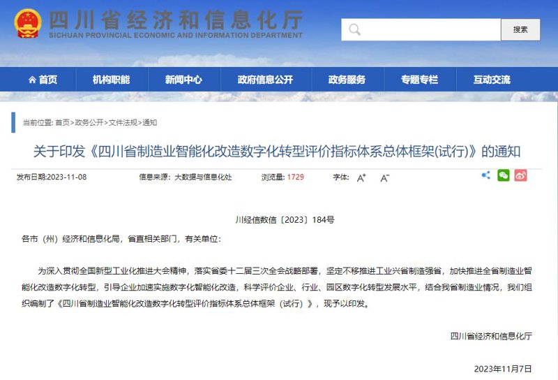 PPP项目评价工具推荐：如何选择最合适的合作伙伴